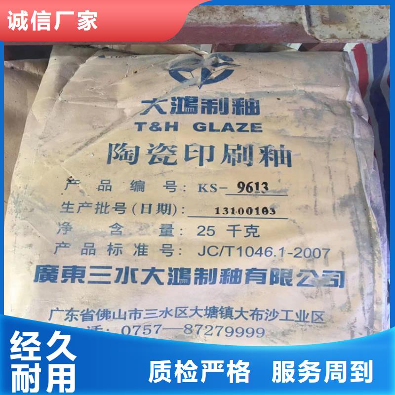 回收石蠟一站式廠家