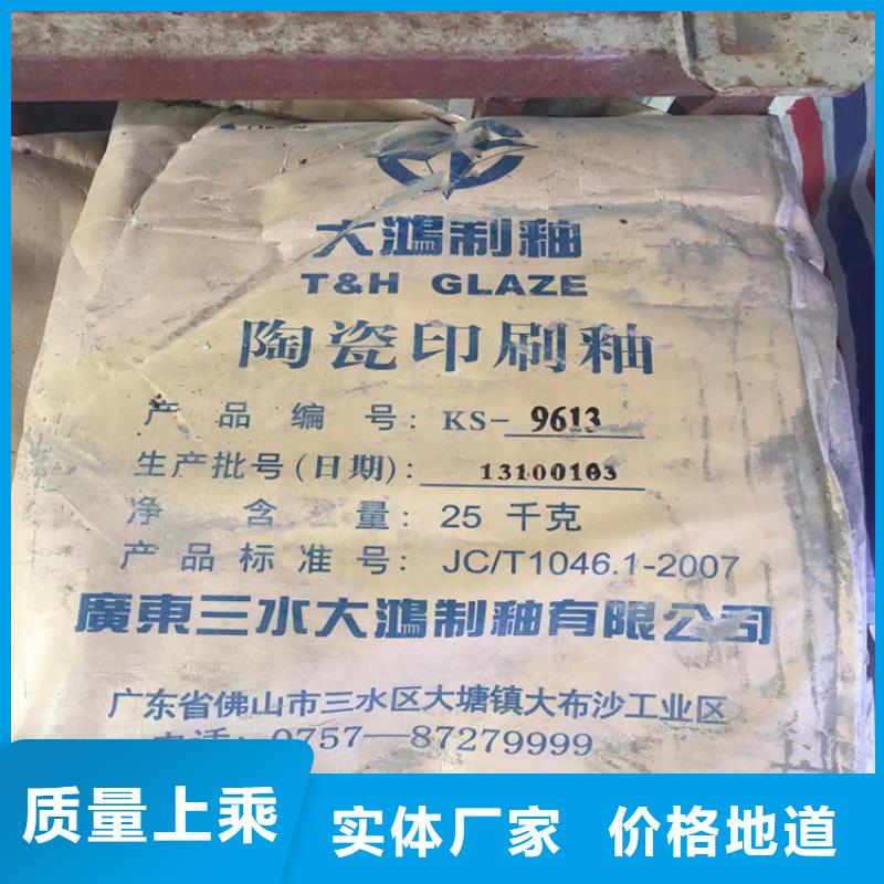  回收石蠟廠家直銷值得選擇