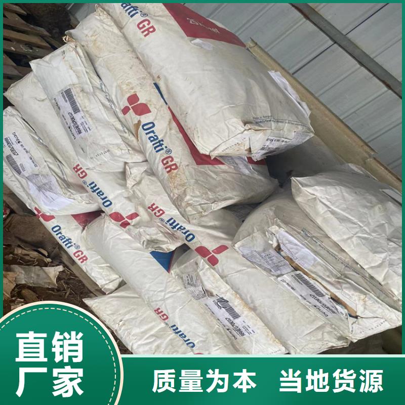 回收石蠟源頭實體廠商