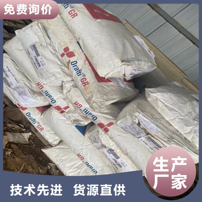 回收石蠟質(zhì)量安心