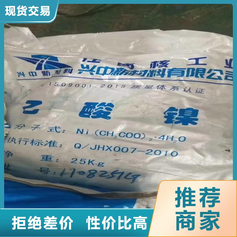 回收石蠟品質(zhì)卓越