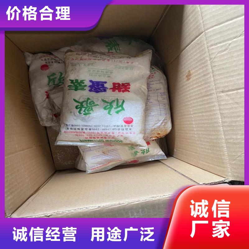 回收石蠟回收溶劑品質(zhì)優(yōu)良