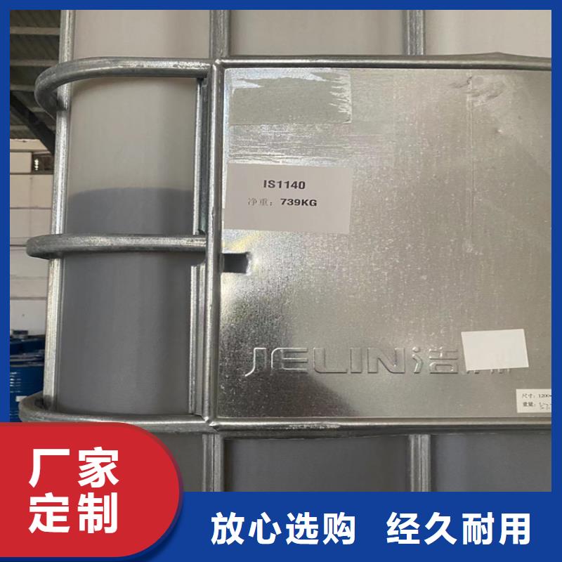  回收石蜡产品参数