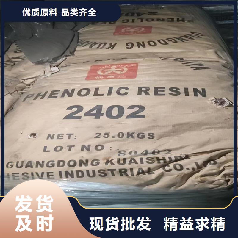 回收石蠟一個起售