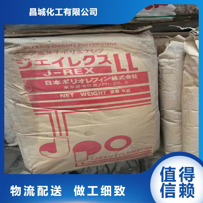 回收聚氨酯分散體誠信廠家