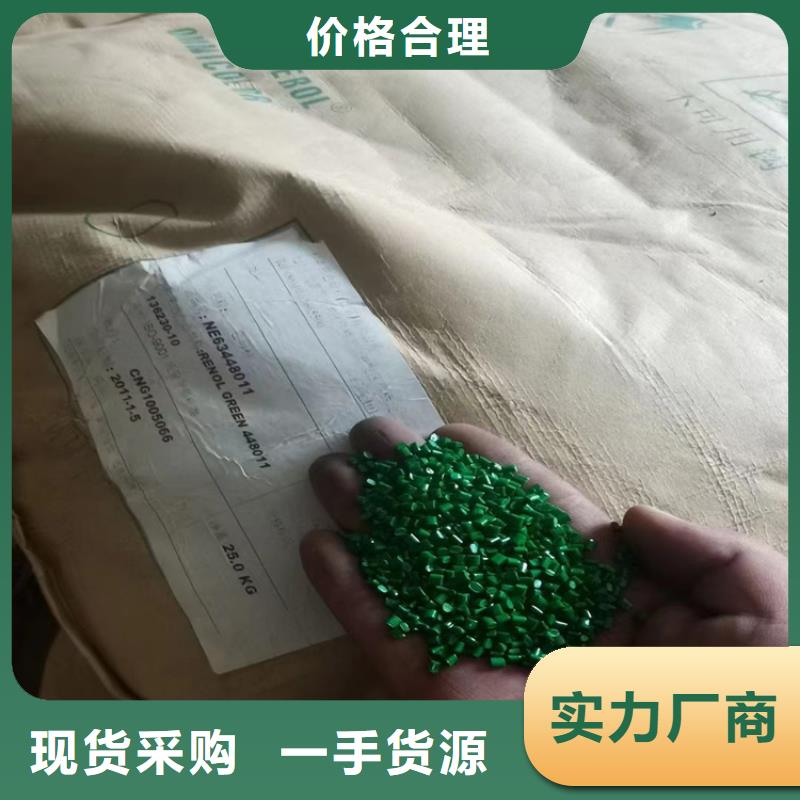 【回收石蜡】回收溶剂当日价格