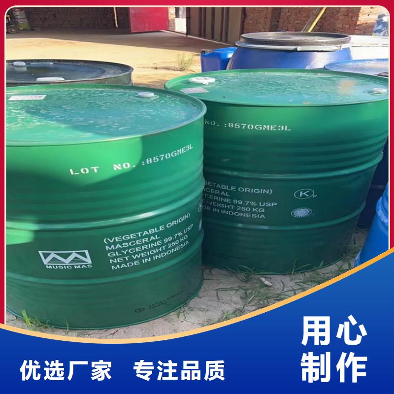 回收涂料乳液實(shí)力廠家