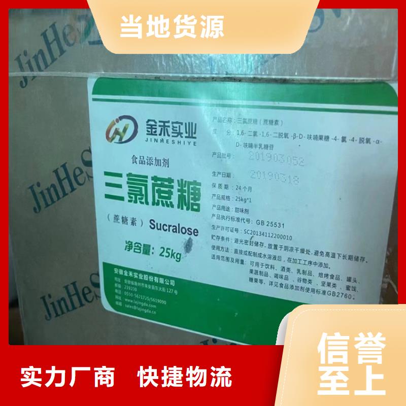  回收石蜡品质服务