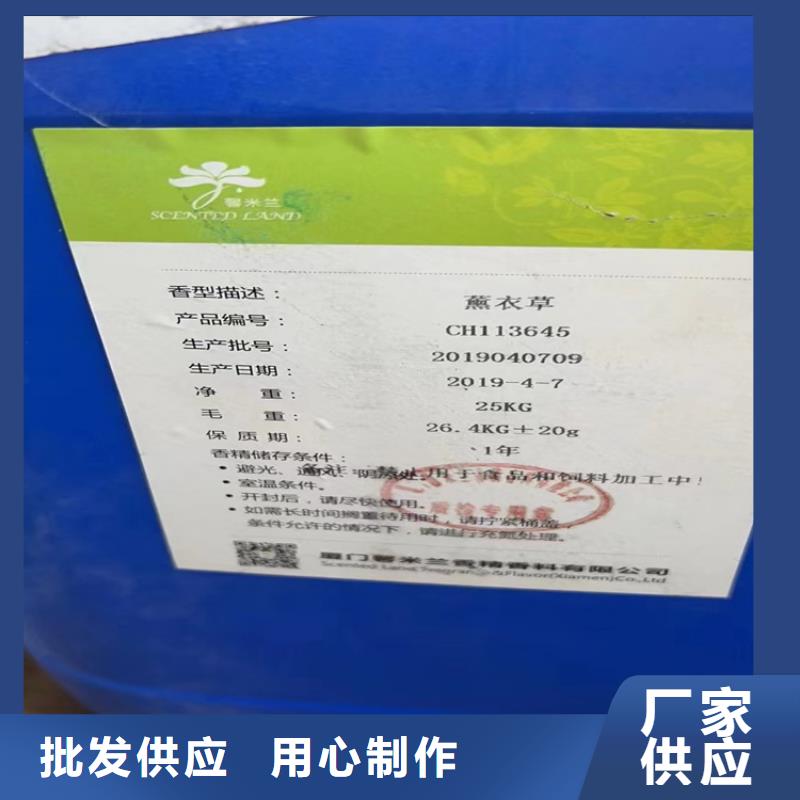 回收石蜡好货有保障