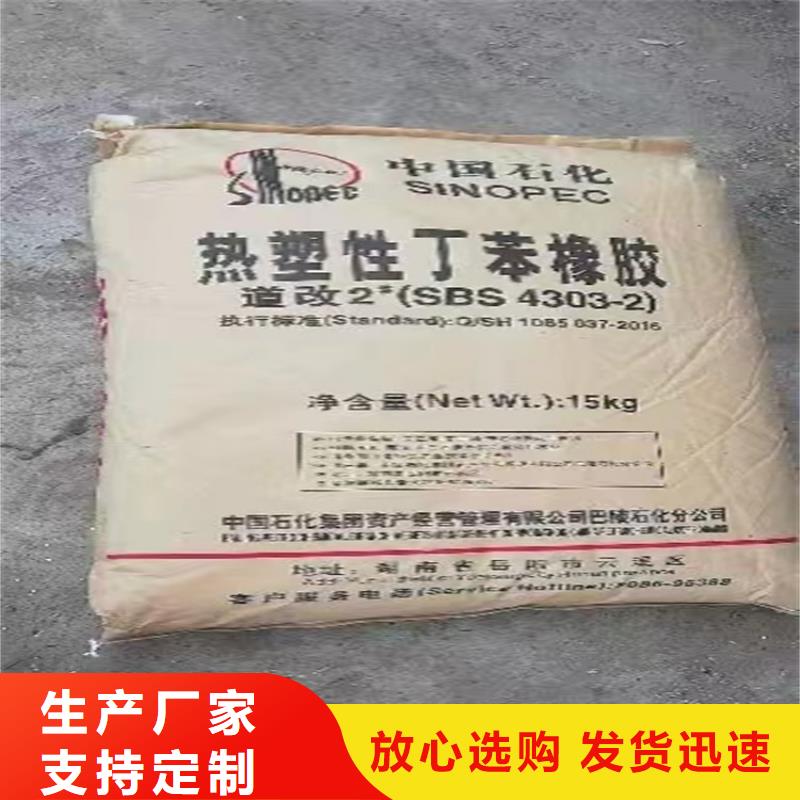 回收石蠟廠家