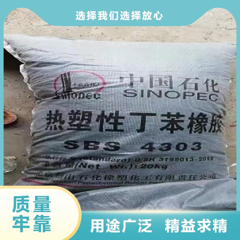 回收石蜡好货有保障