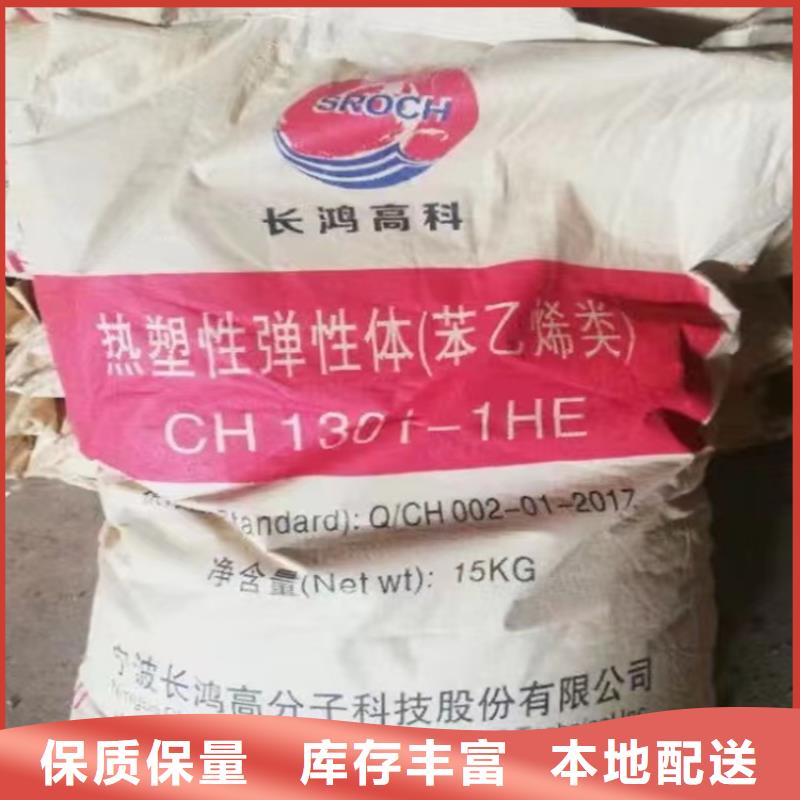  回收石蠟使用壽命長久