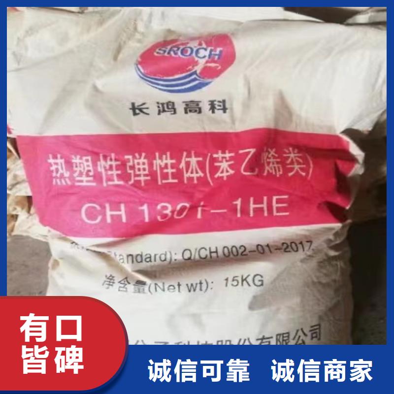 【回收石蠟】瀝青回收專業(yè)生產(chǎn)制造廠