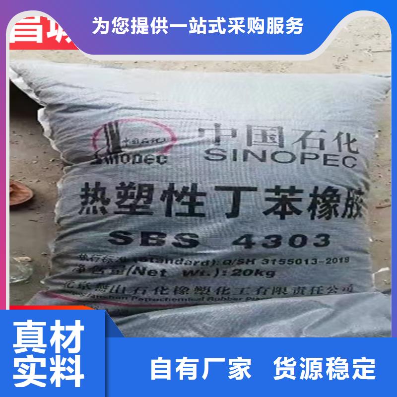 回收石蠟一站式廠家