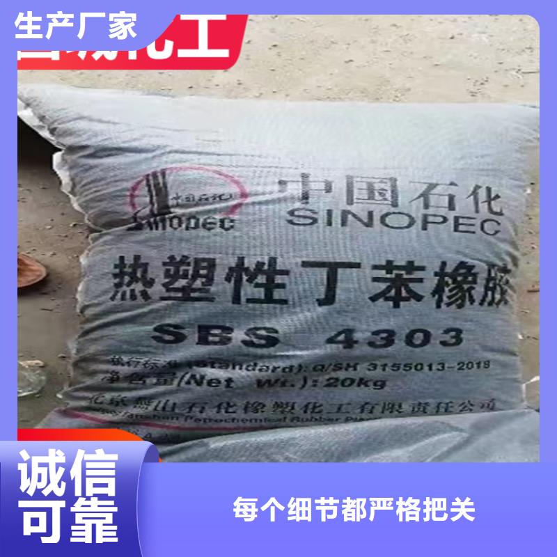  回收石蠟廠家直營