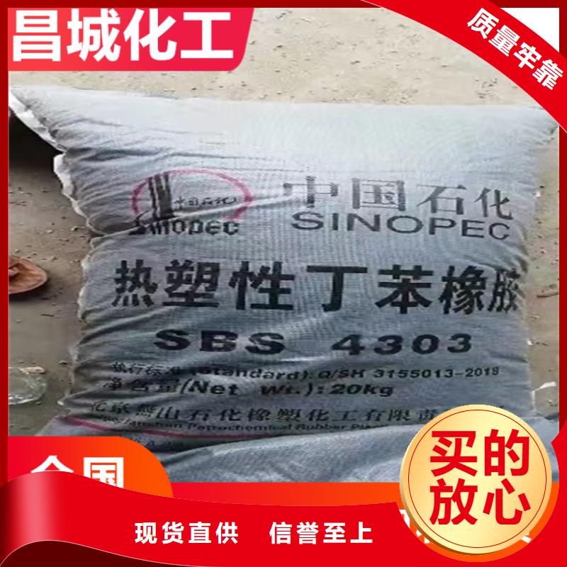回收石蜡大厂家实力看得见