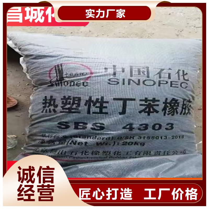 回收石蜡质量安心