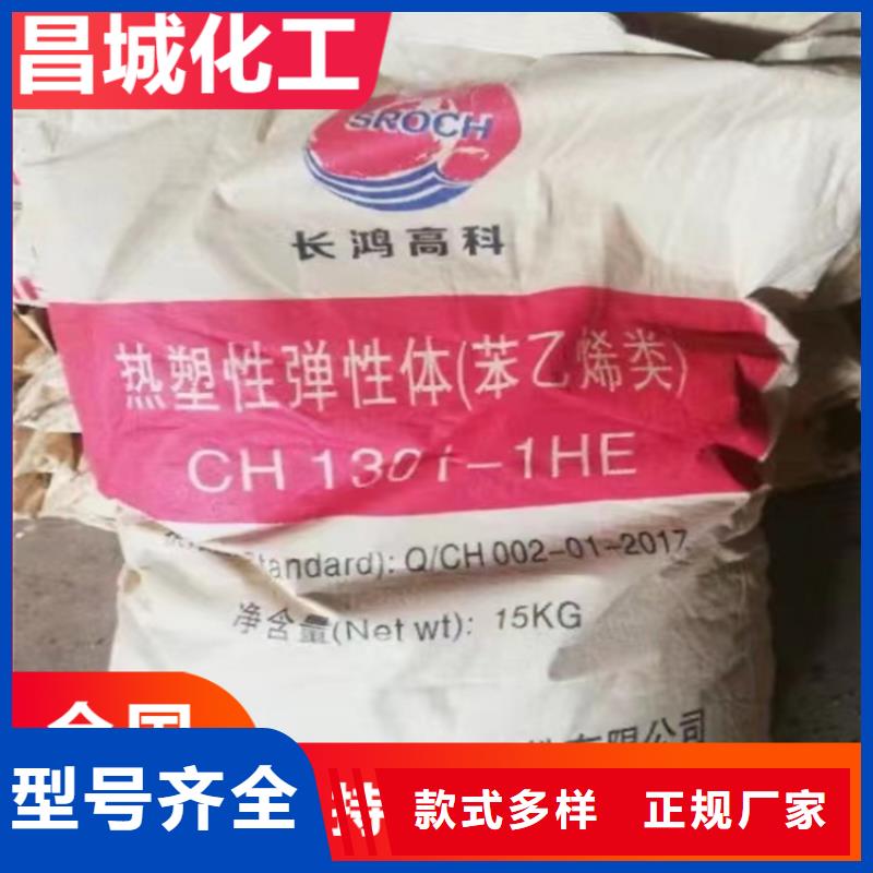  回收石蜡品质服务