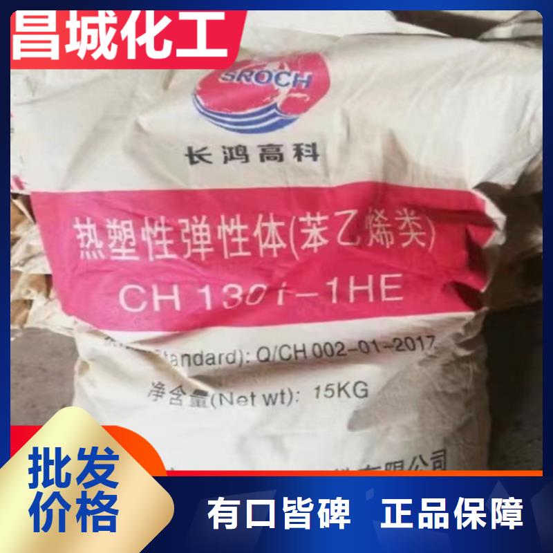 回收石蠟誠信經(jīng)營