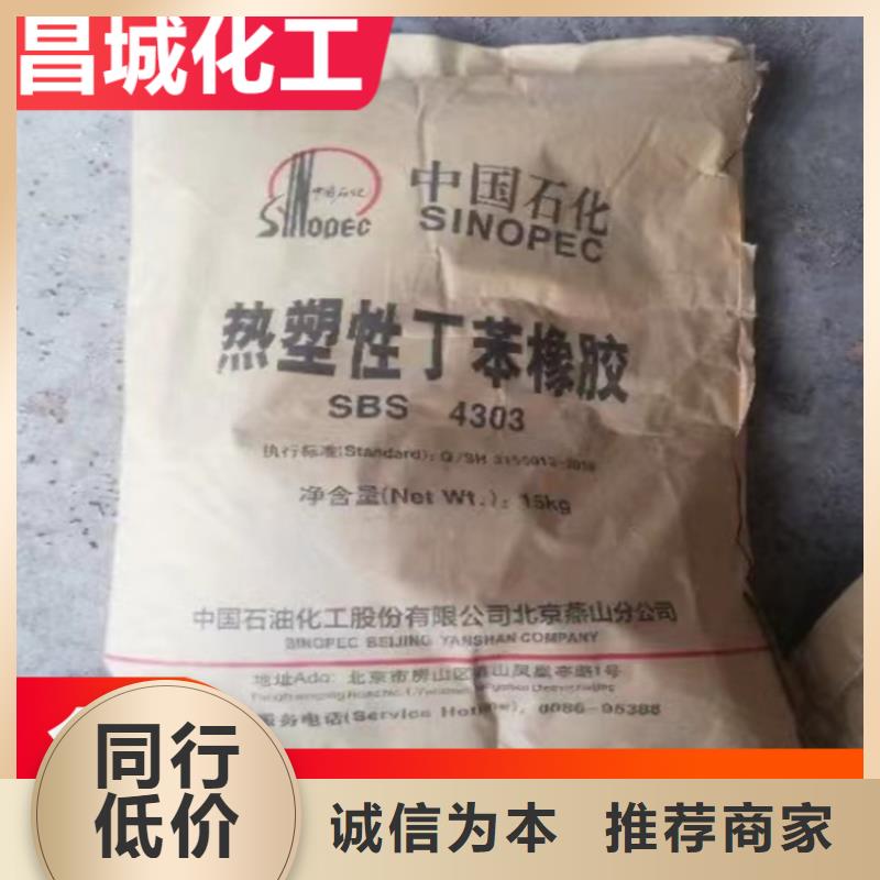 【回收石蠟】瀝青回收專業(yè)生產(chǎn)制造廠