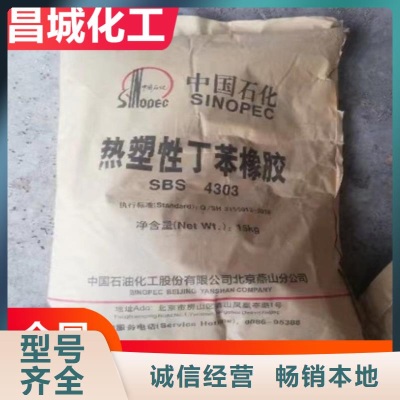回收石蠟工廠直銷