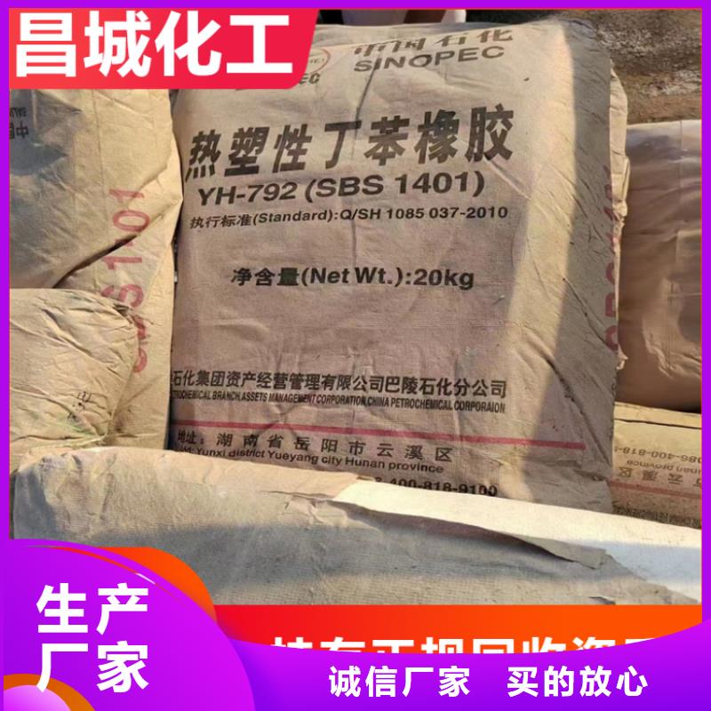  回收石蜡产品参数