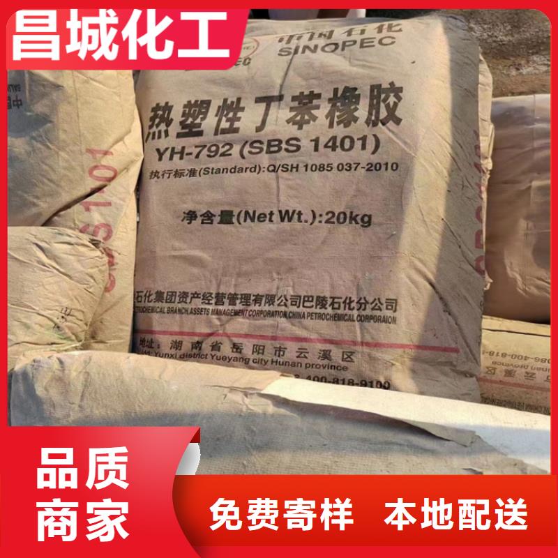  回收石蜡真材实料加工定制