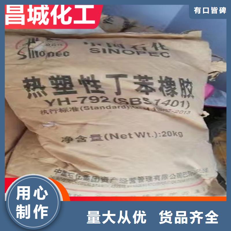 回收石蠟上門回收聯(lián)苯胺黃G歡迎來電咨詢