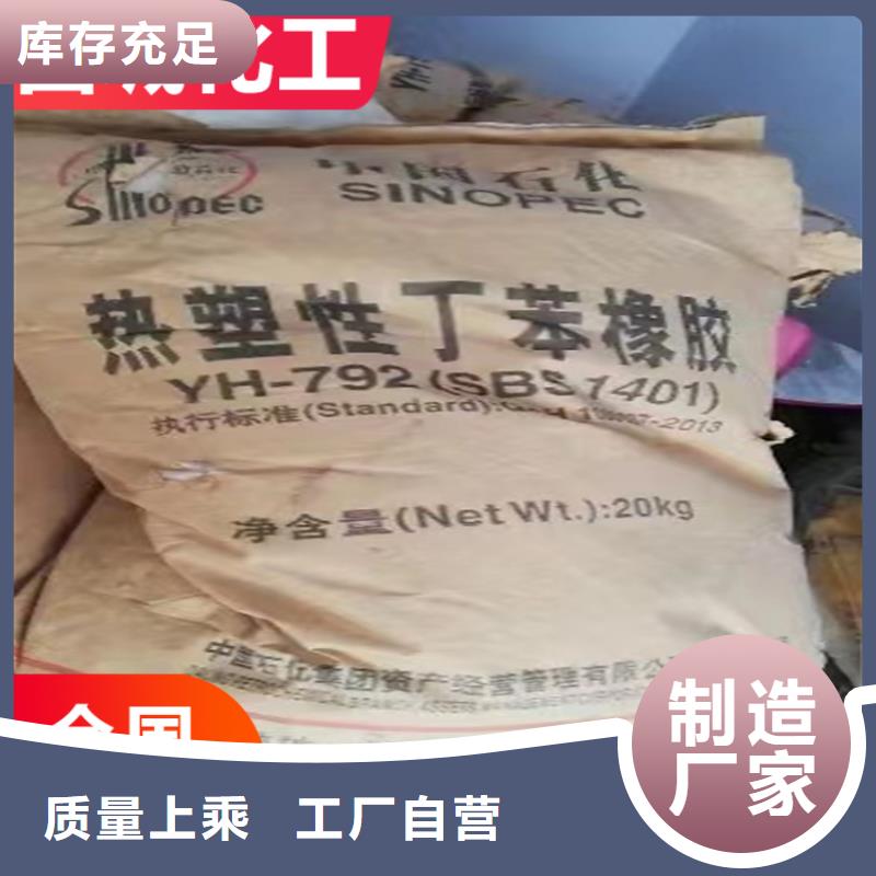  回收石蜡品质服务