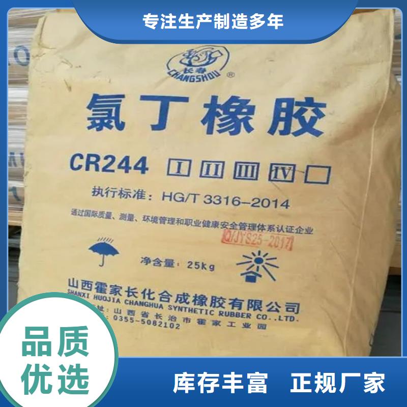 回收石蠟-【回收油漆原料】嚴(yán)選材質(zhì)