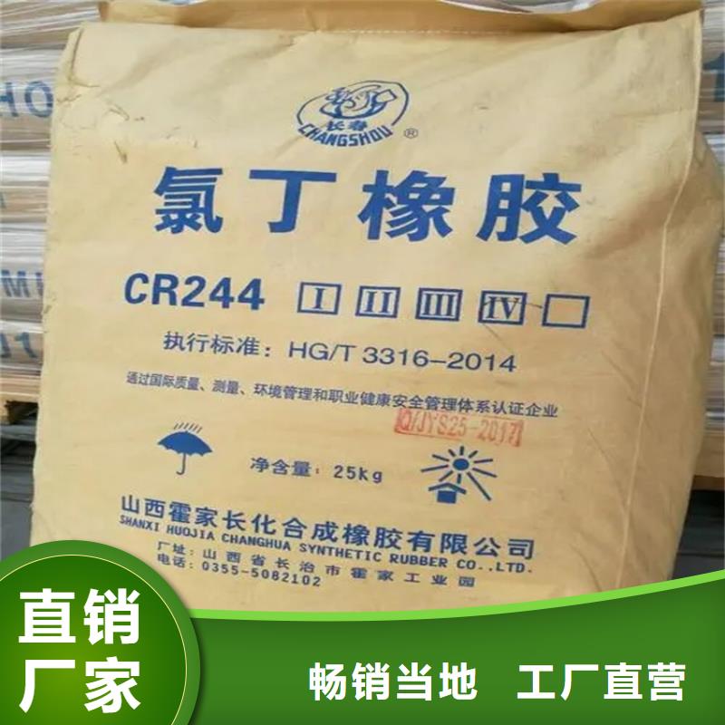 回收石蠟性價比高
