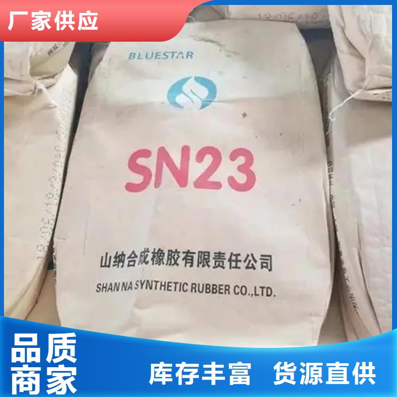 回收石蠟回收橡膠促進劑精工制作
