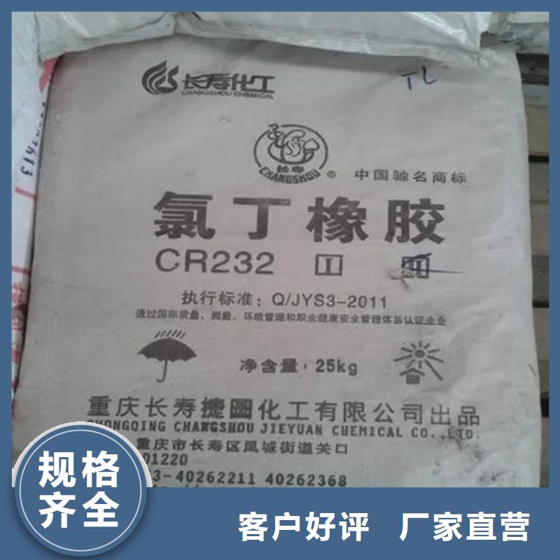  回收石蠟使用壽命長久