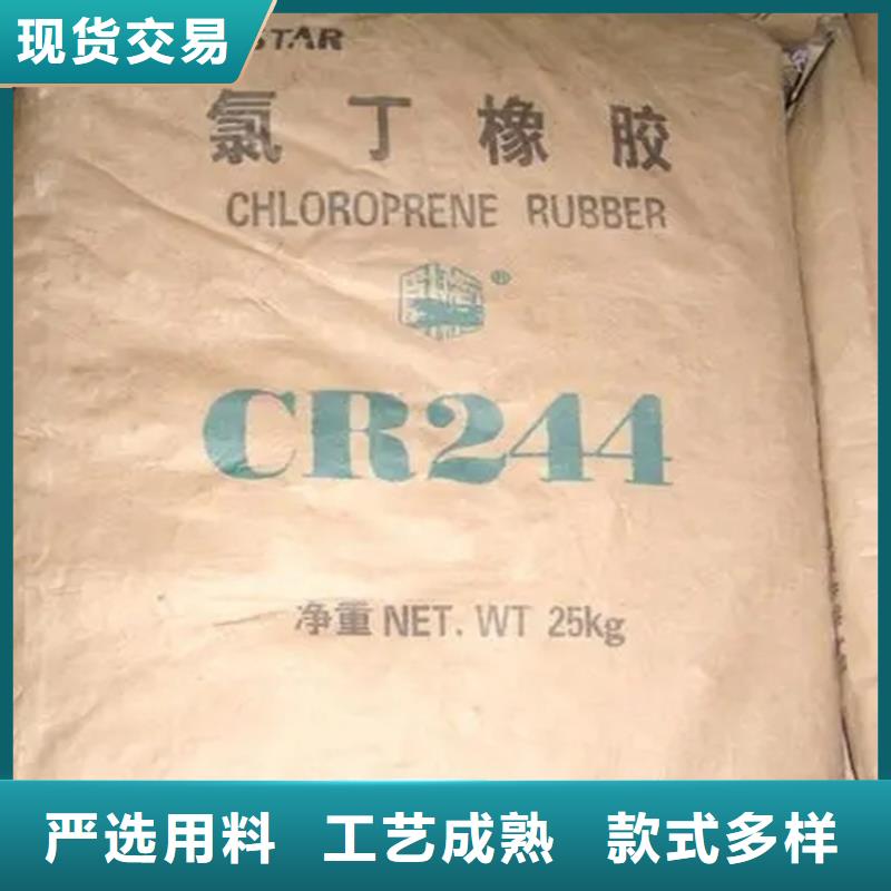  回收石蠟銷售的是誠信