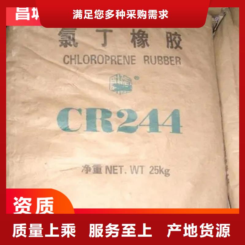 回收石蜡应用领域