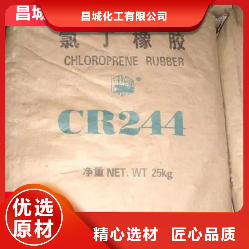 回收石蠟回收橡膠促進(jìn)劑精工制作