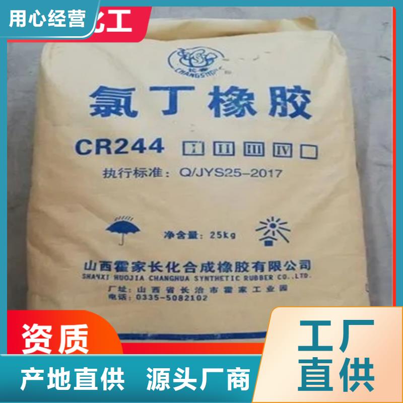  回收石蜡厂家直营