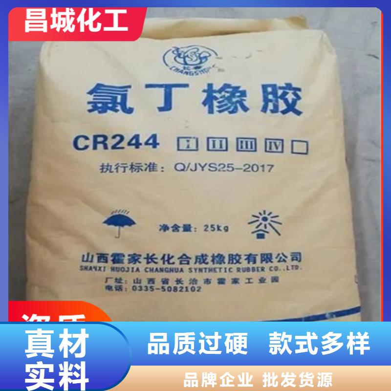 回收石蜡精碘回收品质保障售后无忧