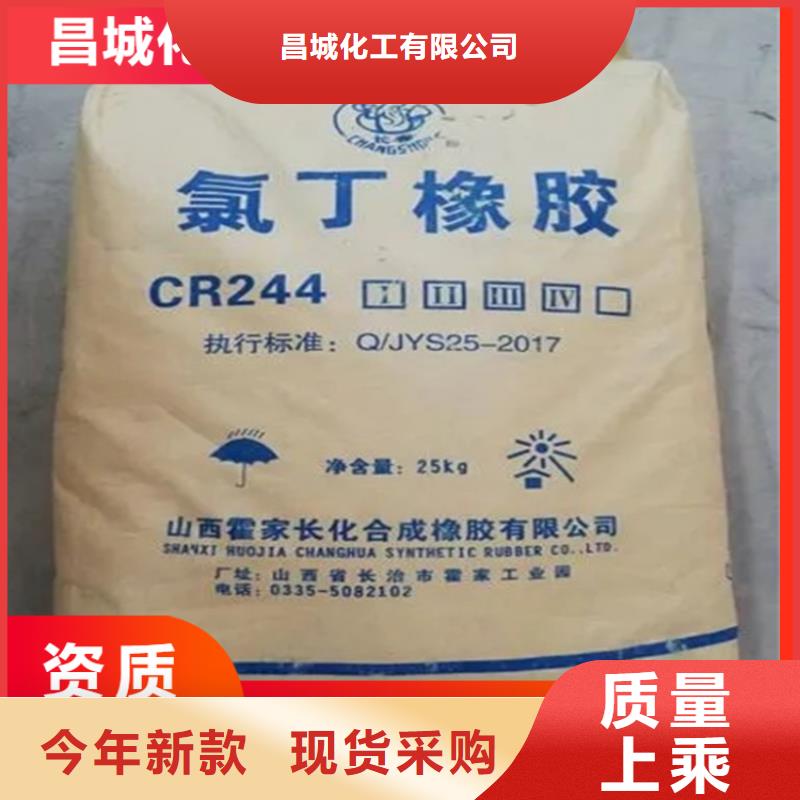 回收石蜡直销厂家