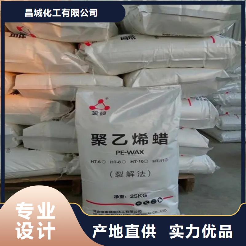 回收石蠟源頭實體廠商
