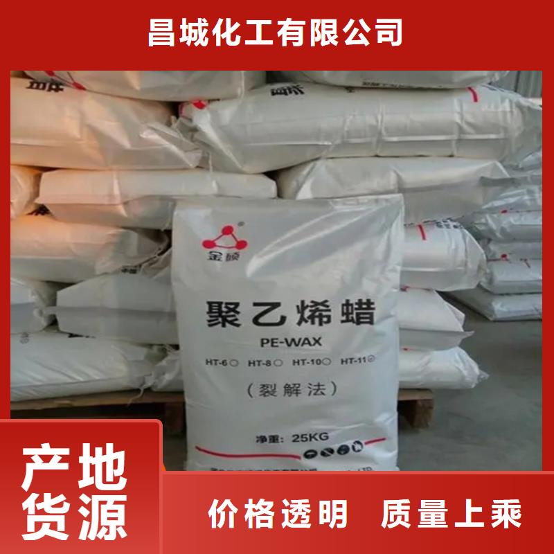 回收石蠟源頭實體廠商