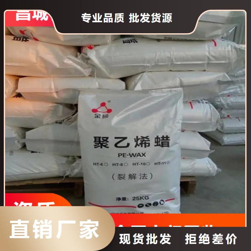 回收石蠟回收化工原料一站式服務(wù)