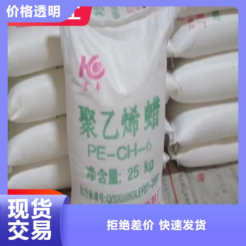 回收石蠟生產(chǎn)經(jīng)驗(yàn)豐富