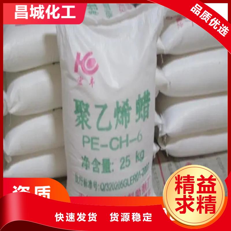 回收石蠟好貨有保障