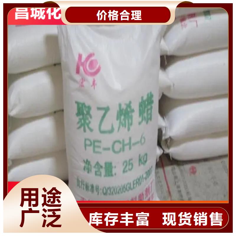回收石蠟N年大品牌
