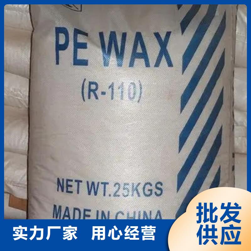  回收石蠟使用壽命長久