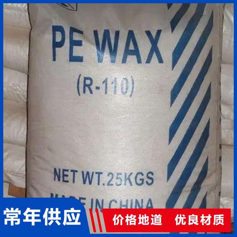  回收石蠟支持大批量采購(gòu)