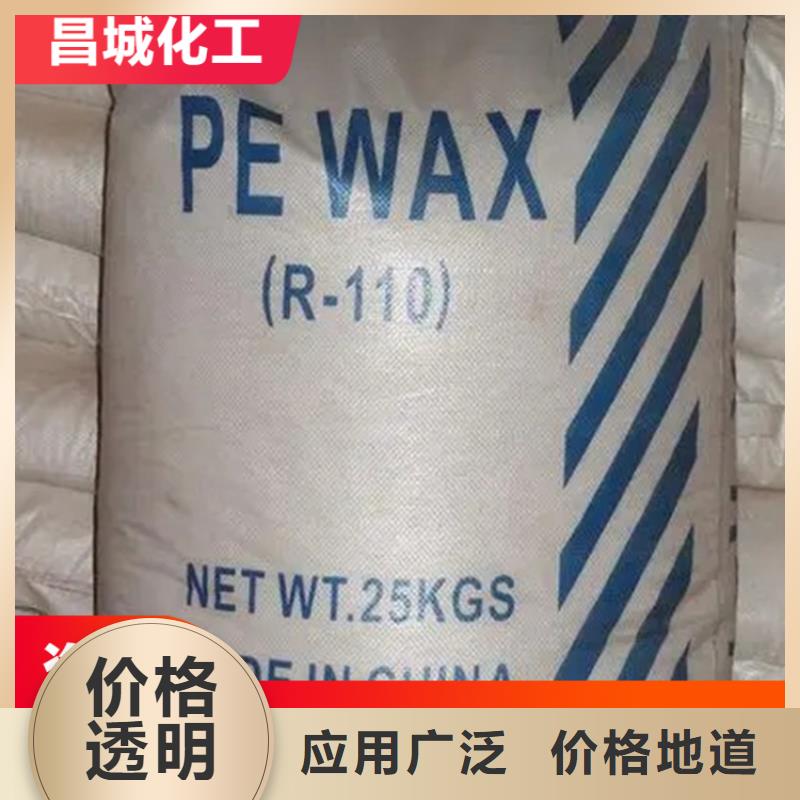 回收石蠟回收橡膠促進(jìn)劑低價(jià)貨源