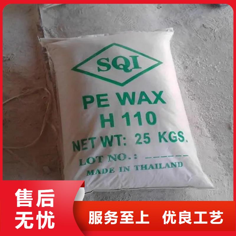 回收石蠟現(xiàn)貨齊全售后無憂