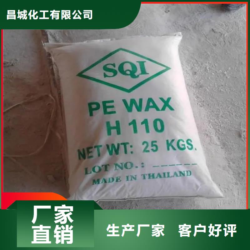 回收石蜡应用领域